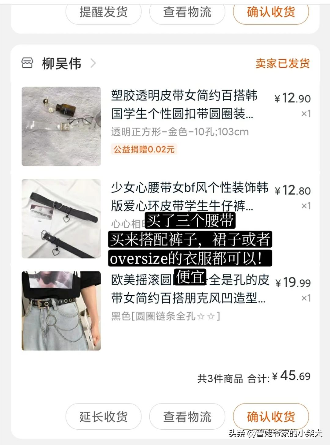 淘宝购物分享券,淘宝购物分享服装