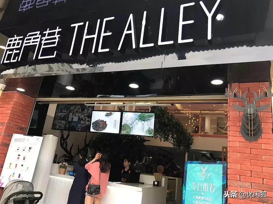 冲泡的鹿角巷是真的还是假的,鹿角巷到底有多可怕