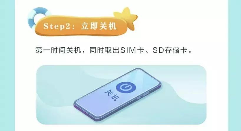 手机进水后没有声音怎么快速解决,手机进水最有效的处理方法