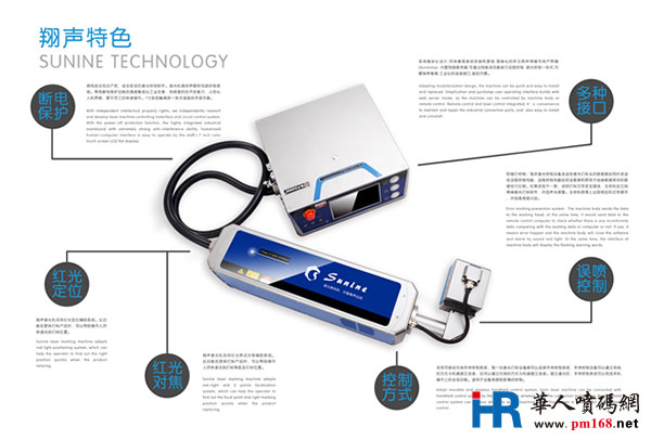 翔声电子科技有限公司,翔声董事长张嘉声