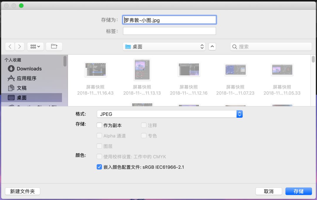照片发朋友圈不清晰，咋办？缩小+锐化帮你搞定！