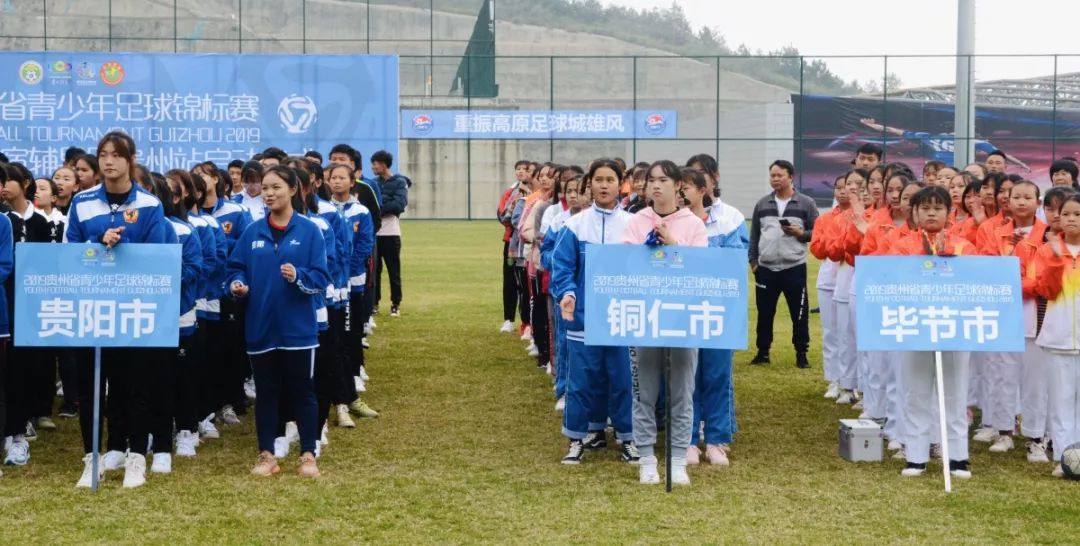 一共有32支球队参加比赛,各路高手齐聚一堂运动会