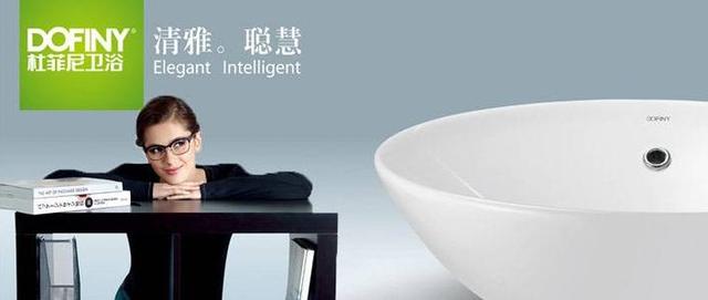 杜菲尼卫浴是品牌吗知乎,杜菲尼卫浴排名第几