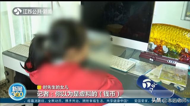 小学生玩“吃鸡”14分钟刷4万多，退款无果，究竟谁来负责？