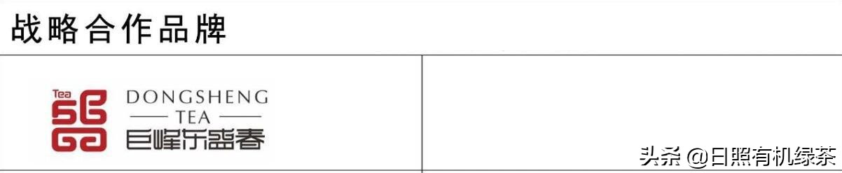 日照绿茶新茶露天春茶,日照绿茶今年的春茶有吗