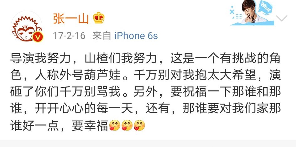 张一山杨紫真正在一起了吗,张一山和杨紫为什么关系那么好