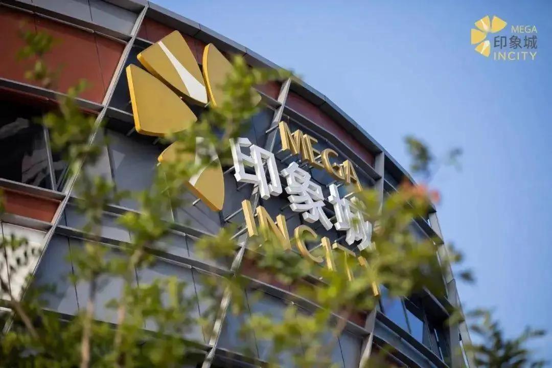 创造“客流神话”的现象级购物中心,其背后隐藏着什么圈粉密码?