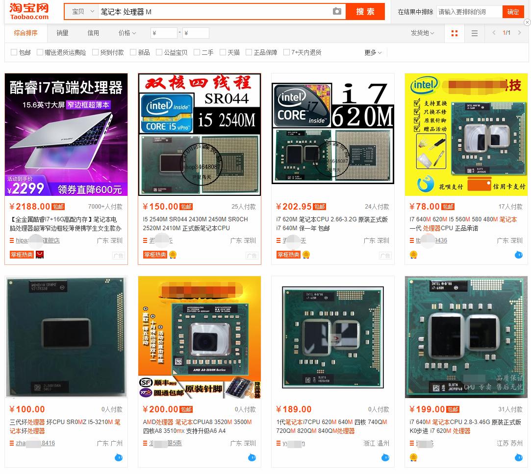 旧笔记本升级最快方法,教你笔记本升级终极简单方法