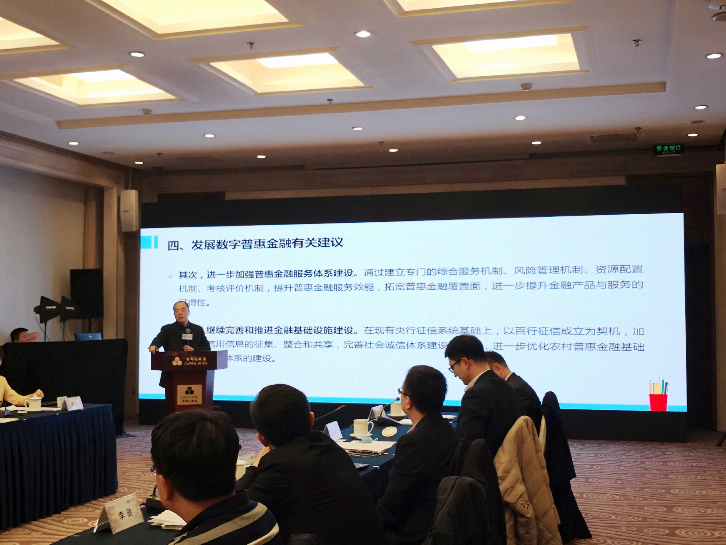 普惠金融是怎么回事,普惠金融骗局