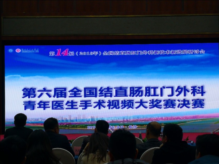 肛瘘难受吗?发现肛瘘怎么办?