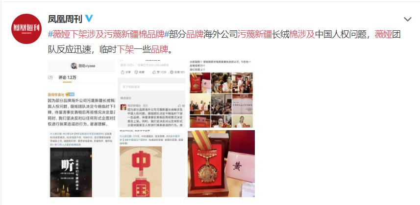 HM碰瓷*疆新**棉花,遭全民*制抵**!14亿中国人怒了:休想吃中国的饭、砸中国的锅!