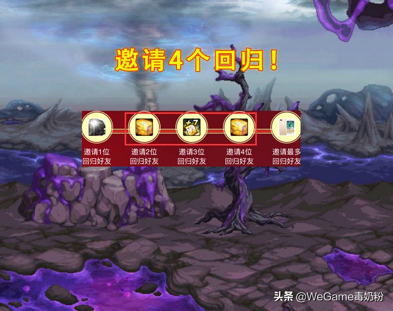 dnf11月签到,dnf11.24更新后签到奖励