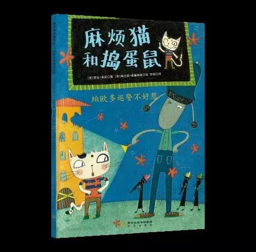 团|英国幼儿园鉴定,这套绘本可以培养乐观、独立思考、规则意识
