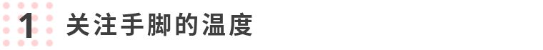 发烧护理方法及注意事项,发烧护理全攻略