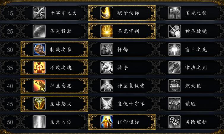 净化一切污秽,9.1温西尔奶骑最高输出打法