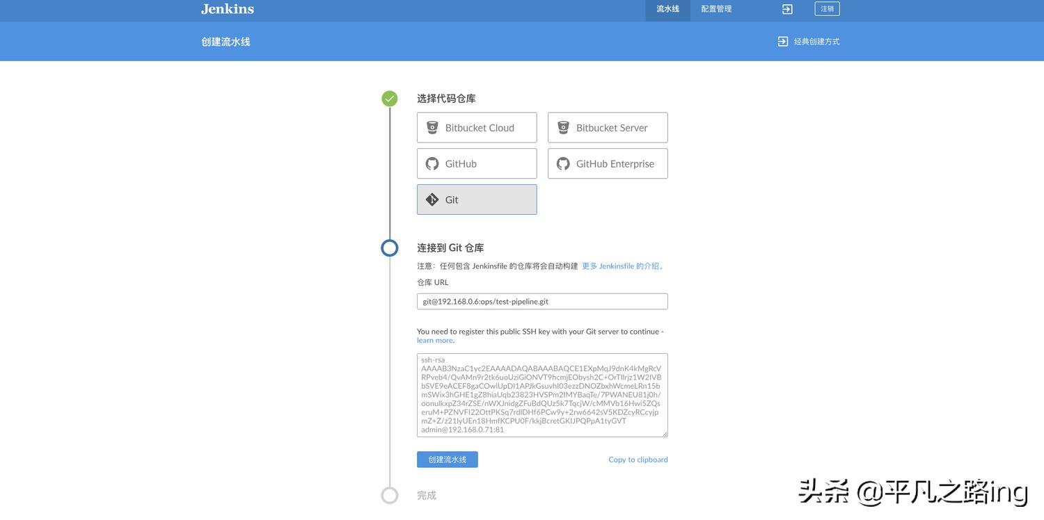 jenkins与gitlab流水线,gitlab和jenkins持续集成的区别