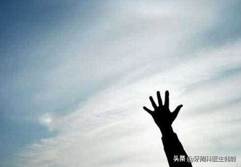 逃费——公立医院牙医心中永远的痛!牙医眼中的医患关系(一)