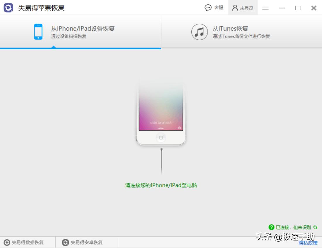 iphone手机彻底删除照片如何恢复,iphone手机已删除的照片怎么恢复