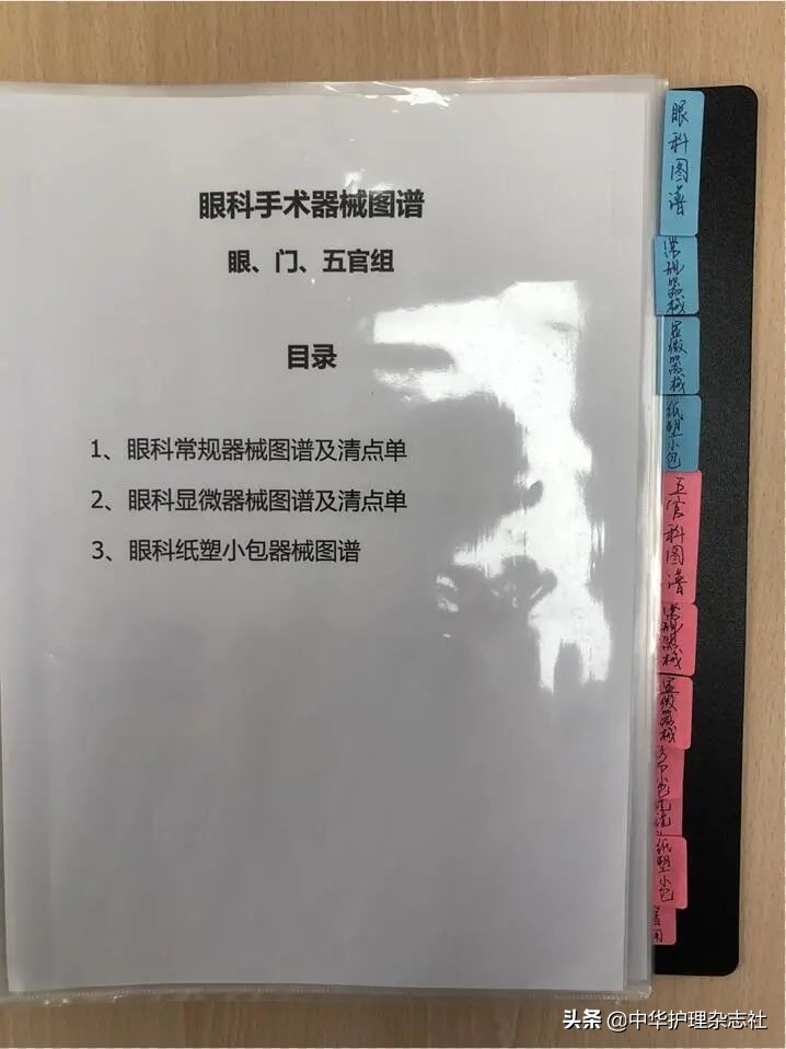 十分钟教你认识手术器械,手术器械清点图解