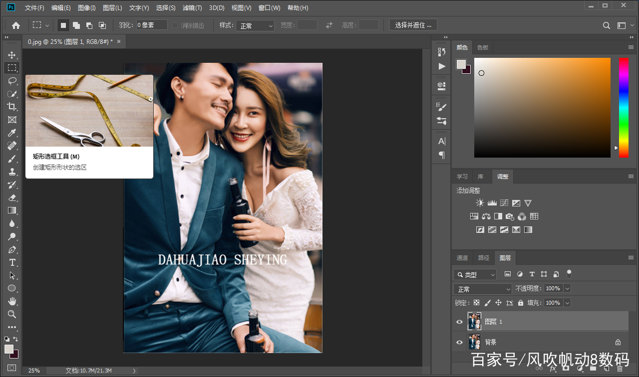 ps如何去除图片上的水印文字,ps去除pdf文字水印