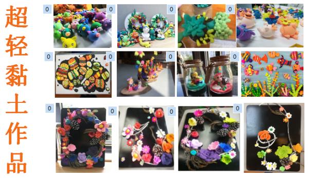 迎春小学双流东升,东升迎春小学