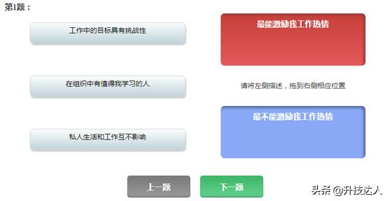 广汽丰田校园招聘在线测试,广汽丰田2024届春季校园招聘