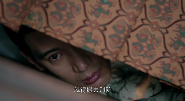 伦理关系混乱，情爱设置大胆，玛丽苏《上阳赋》让人看不懂