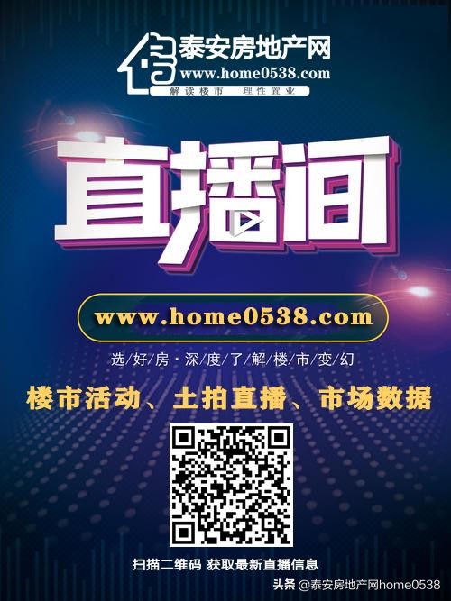 五矿万境水岸物业费多少,五矿万境水岸物业