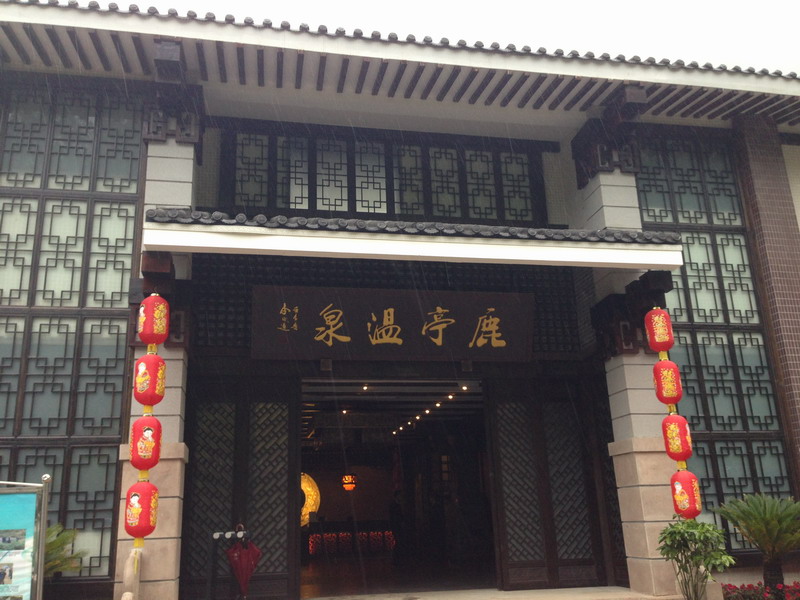 旺苍最有名的温泉有什么特点,来广元旅游必备广元美食大全