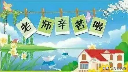 自闭儿特殊教育到底有没有前途？你准备好做一名特教老师了吗？