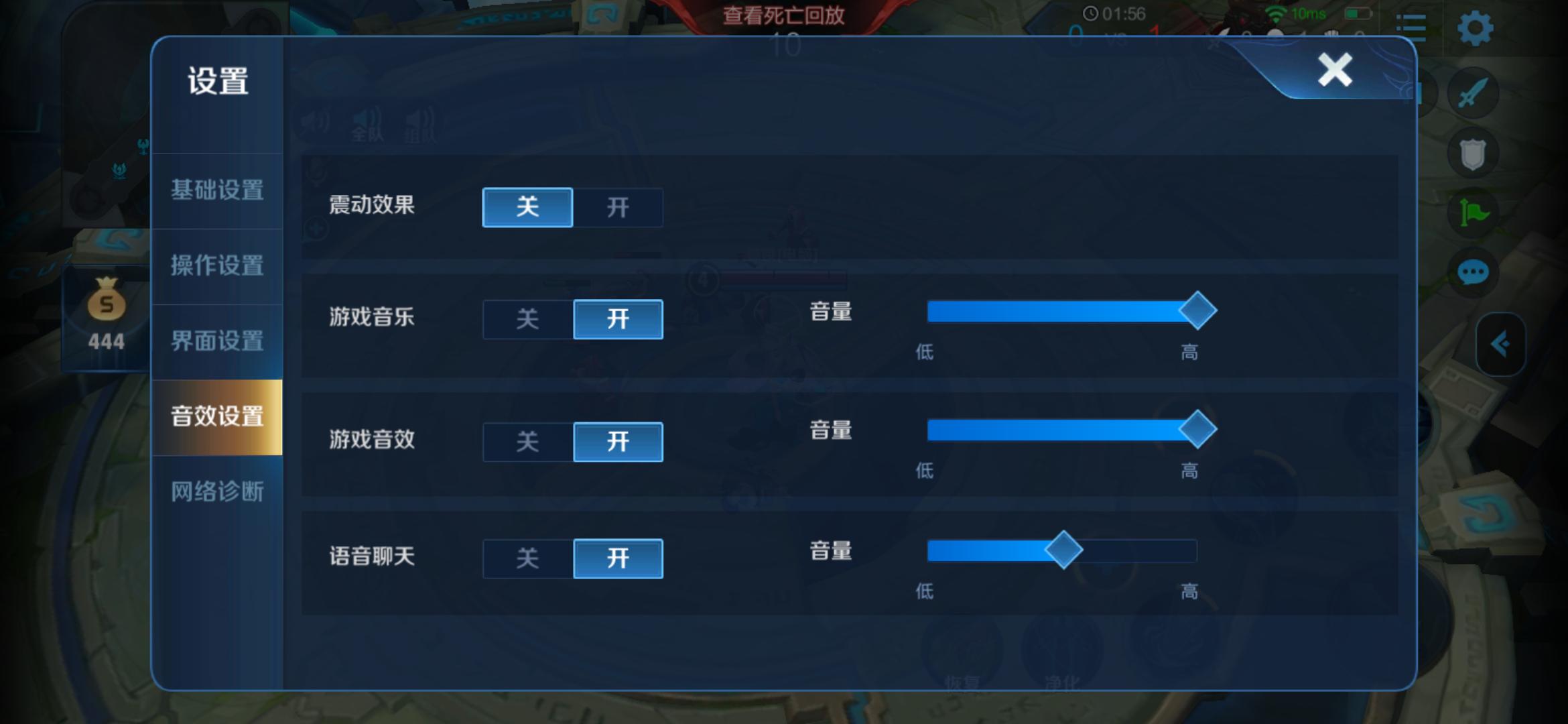 王者荣耀开黑语音在哪里设置,王者荣耀新上线的语音包怎么设置