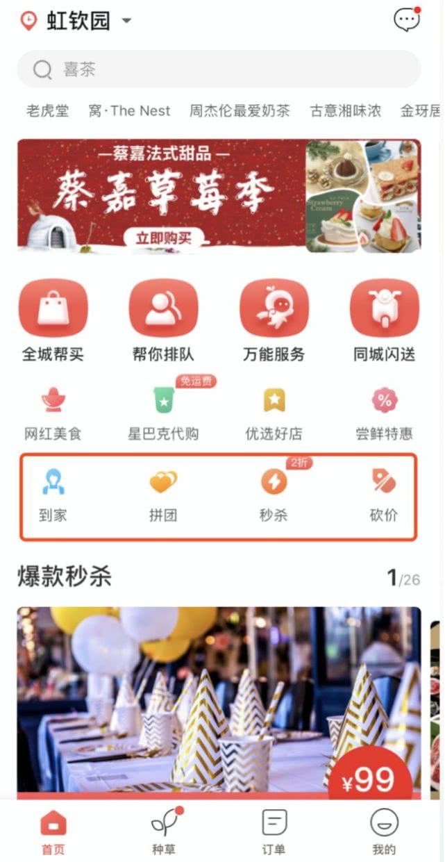 璺戣吙鏈嶅姟鍚屽煄鍒颁粯,鍚屽煄璺戣吙鏈嶅姟鍒颁粯