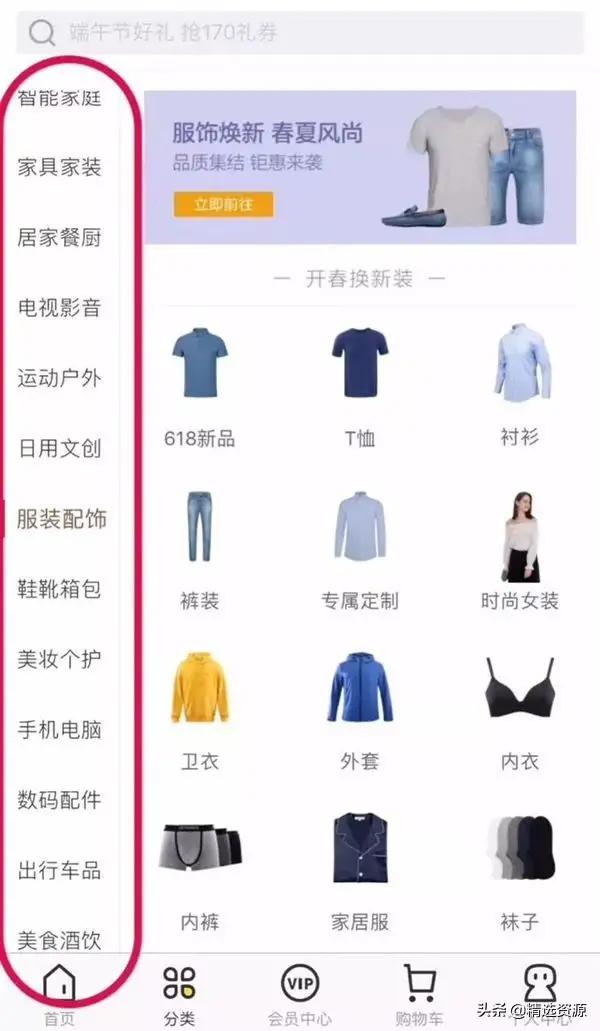 社交电商新时代的创业,社交电商新时代的消费奇迹