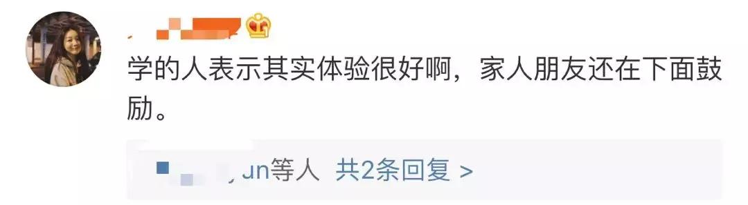 微信存在违规行为被封7天,微信号存在违规行为朋友圈被封