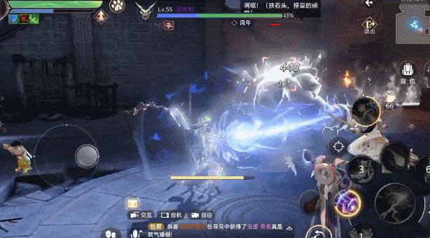 网易天谕游戏,网易游戏天谕