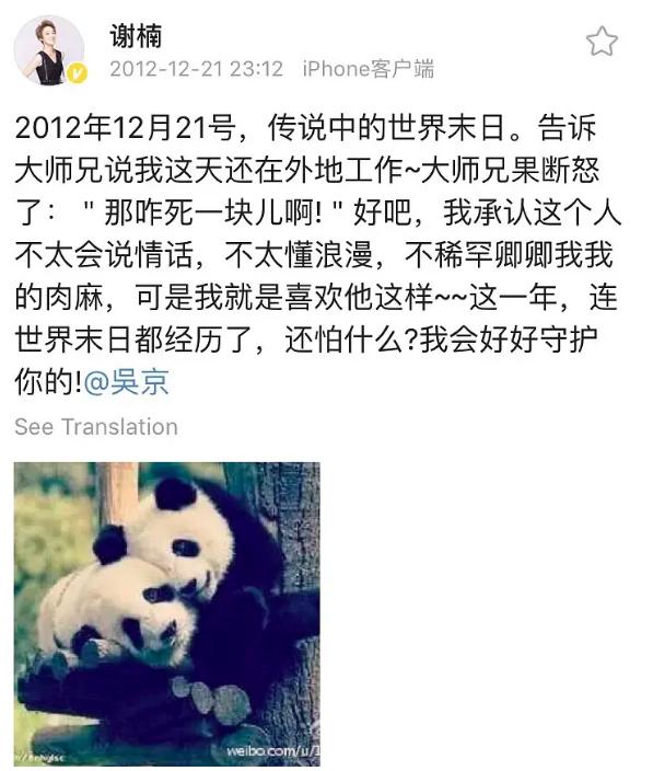 硬汉吴京原版视频,硬汉形象吴京完整版