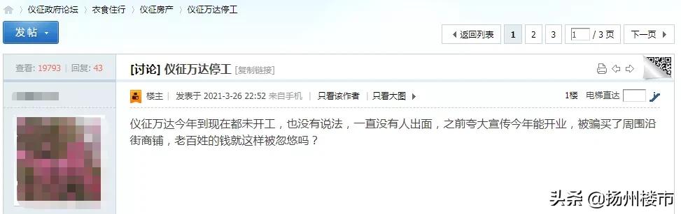 扬州倒闭企业名单,扬州破产的工厂