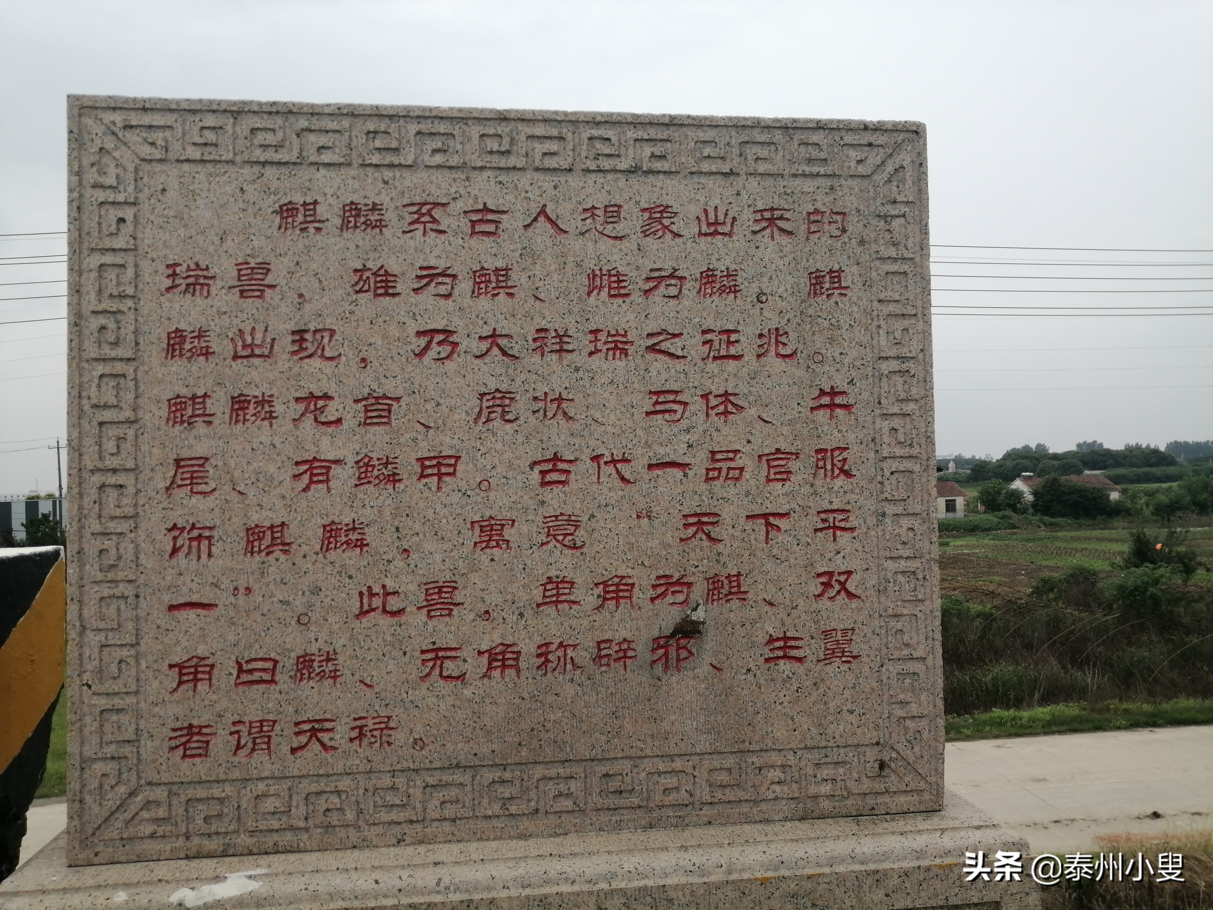 麒麟山绿道骑行,骑行路线麒麟区