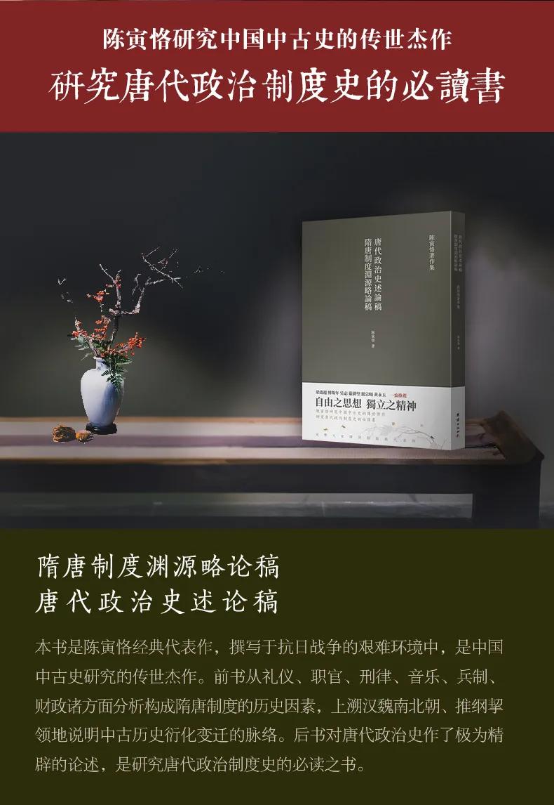 他无一纸文凭，何以成为清华教授，被誉为三百年才出一个的大师？