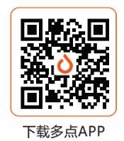 转发周知：武汉市民线上团购消费提示