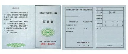 毕业档案丢失如何处理,毕业档案丢失怎么补救