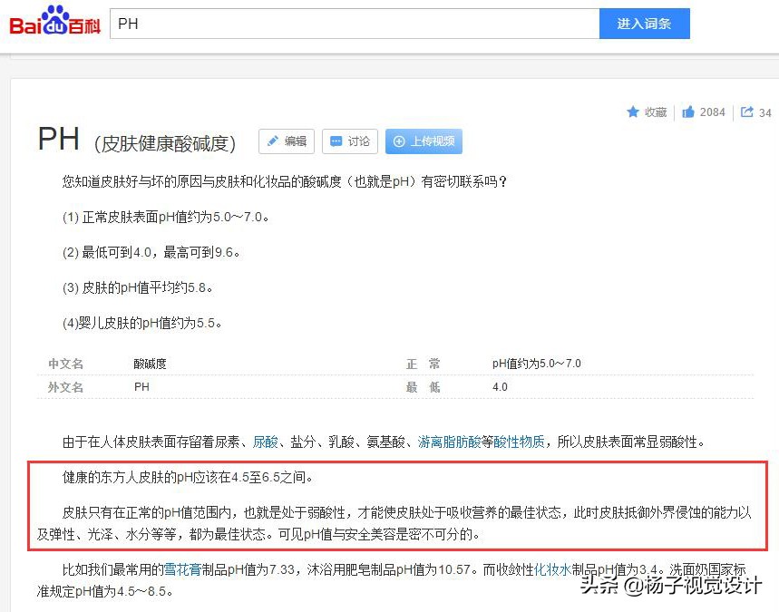 牙膏可以洗脸吗小妙招,牙膏可以洗脸