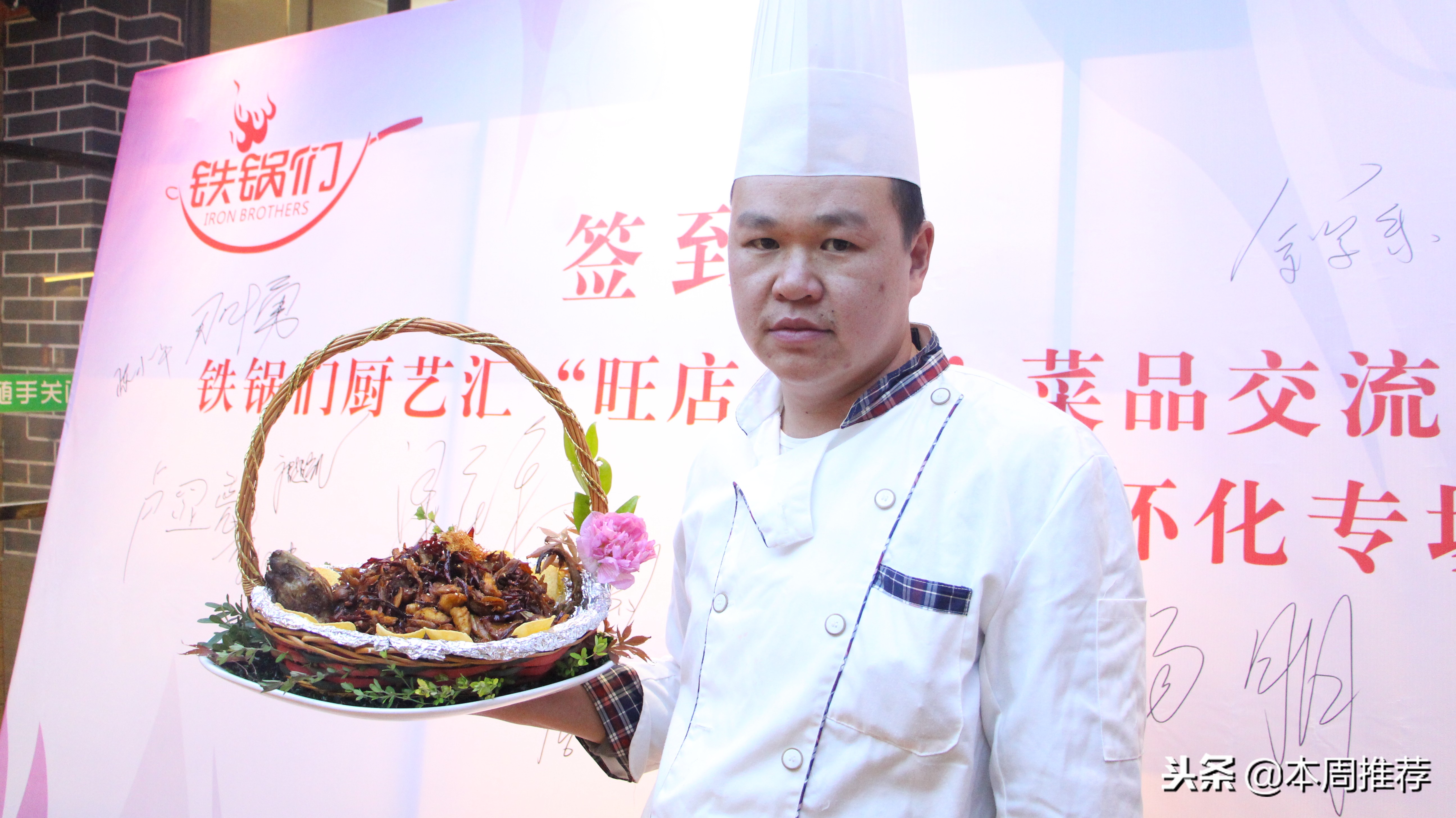 怀化餐饮年会,怀化地区美食节活动最新