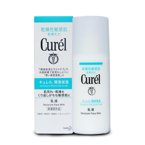 男士乳液什么牌子好用,男士乳液推荐排名前十名品牌