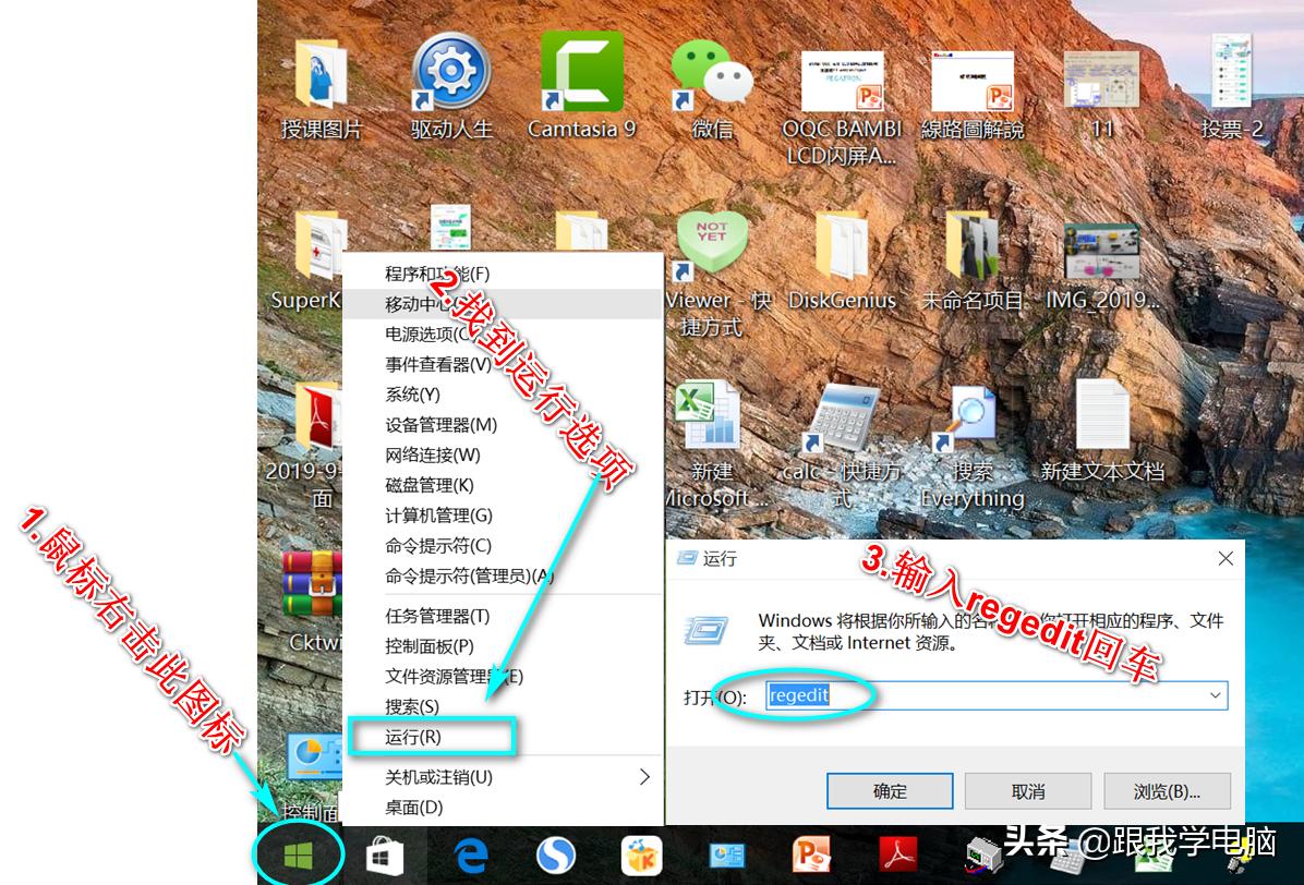 回收站里的文件删除了，不花钱自已可以找回吗？电脑专家教你一招