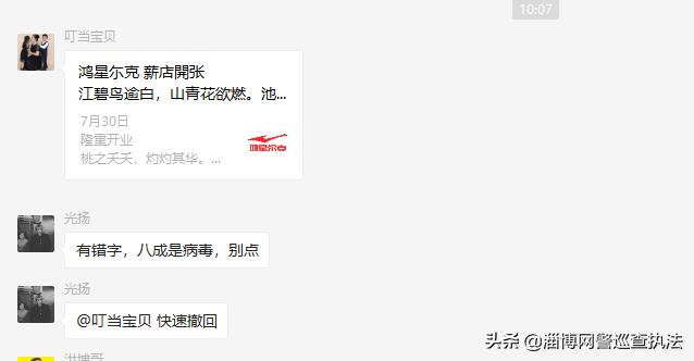 鸿星尔克30号开业领红包是真是假,本地鸿星尔克新店开业