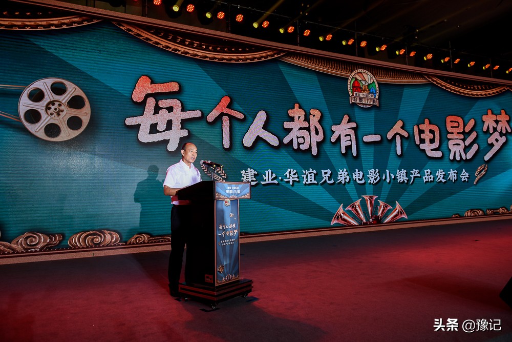 建业华谊兄弟电影小镇门票直播,华谊兄弟电影小镇和建业电影小镇