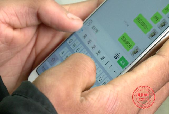 17岁学生混进家长群进行诈骗,冒充老师家长群里收学费