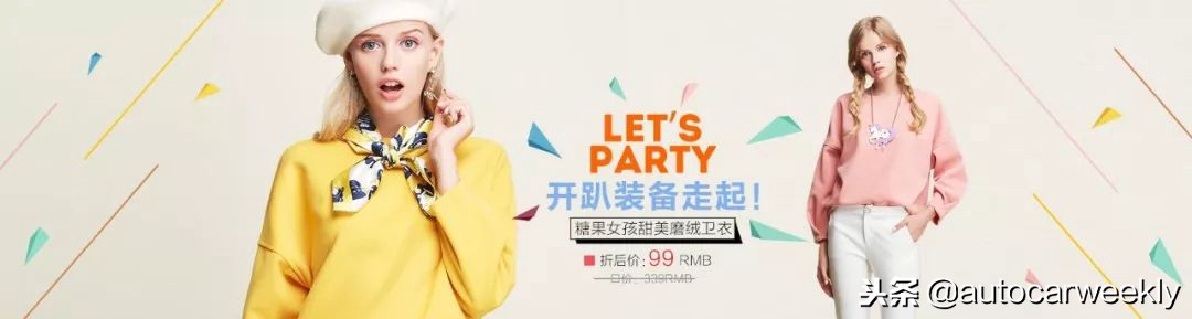 双11凑单攻略,双11伸手攻略