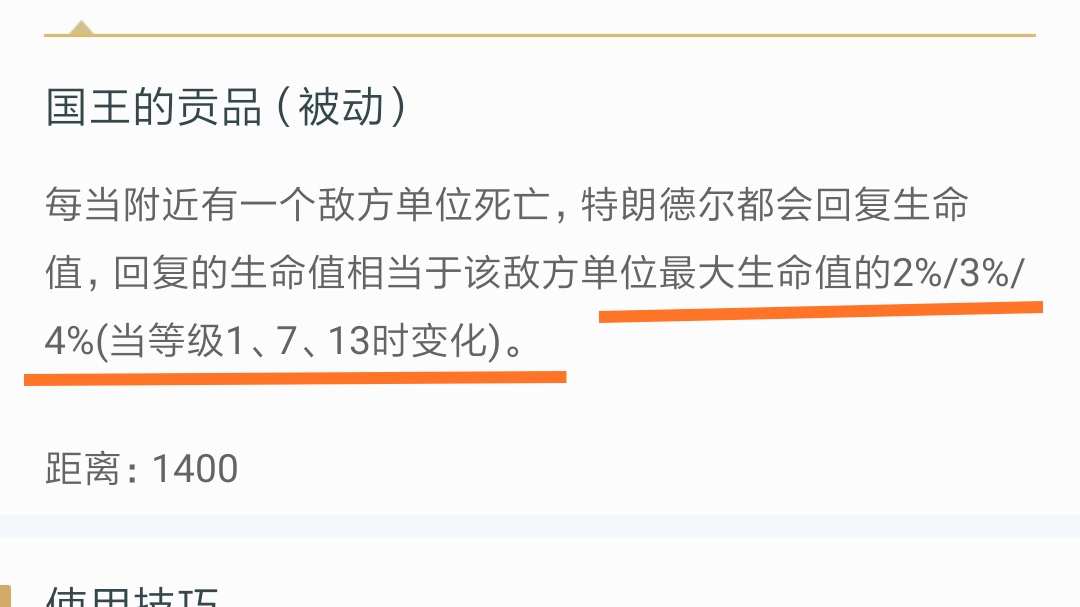 lol最新巨魔详细出装,lol巨魔打野